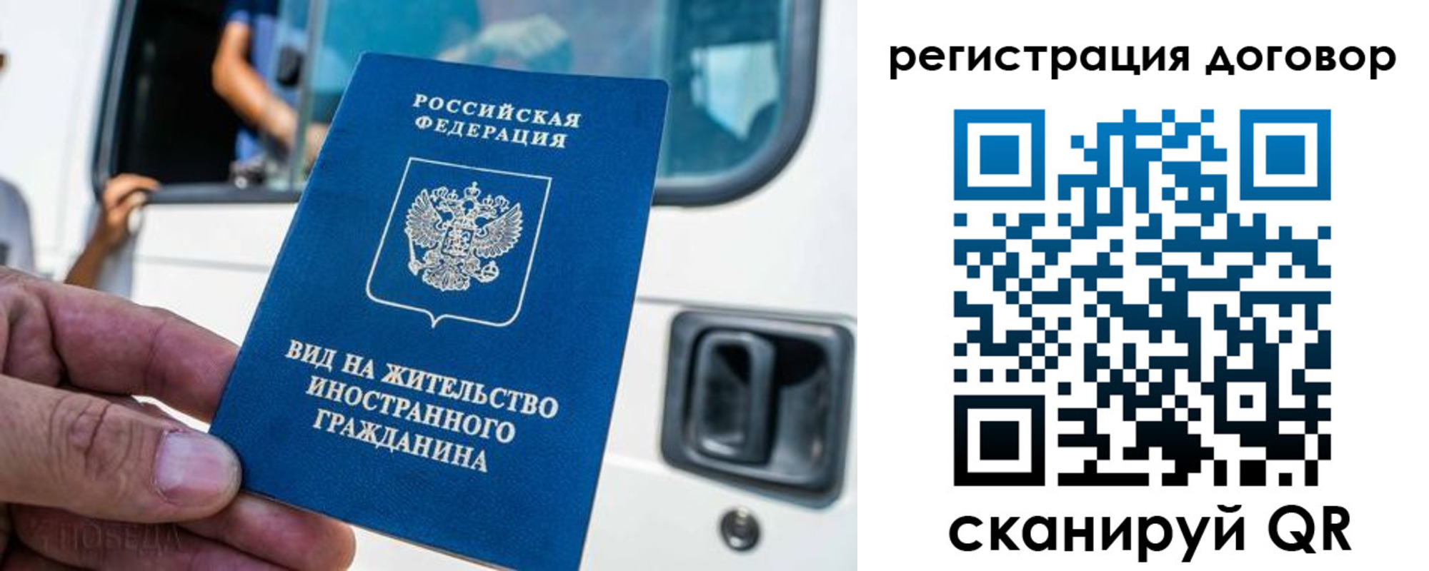пропишу в квартире в Красноярске