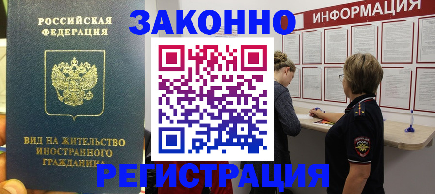 найти адрес прописки в Красноярске